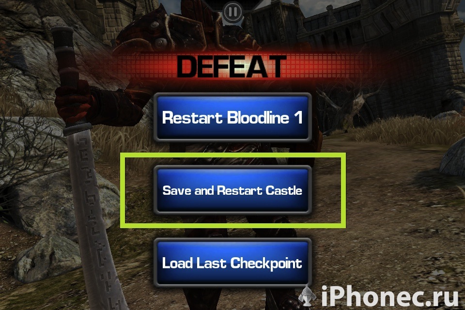 как пройти Infinity Blade коды