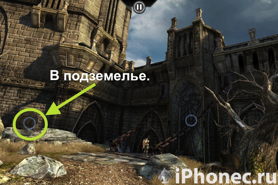 Infinity blade пароли, взлом денег