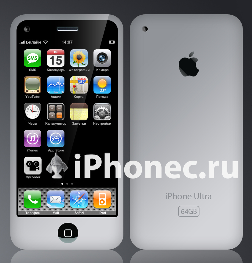 концепт айфона 5 CDMA, iPhone 5