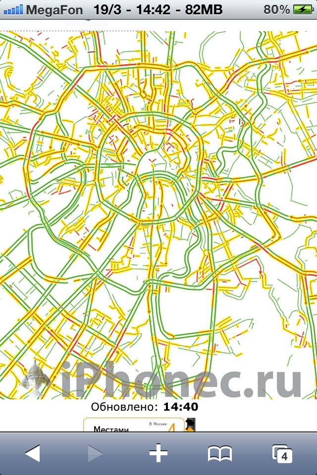 Пробки и заторы Москвы на айфоне
