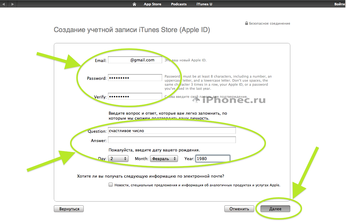 учетная запись app store без номера банковской карточки