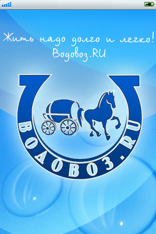 программа для iPhone мщвщмщяюкг